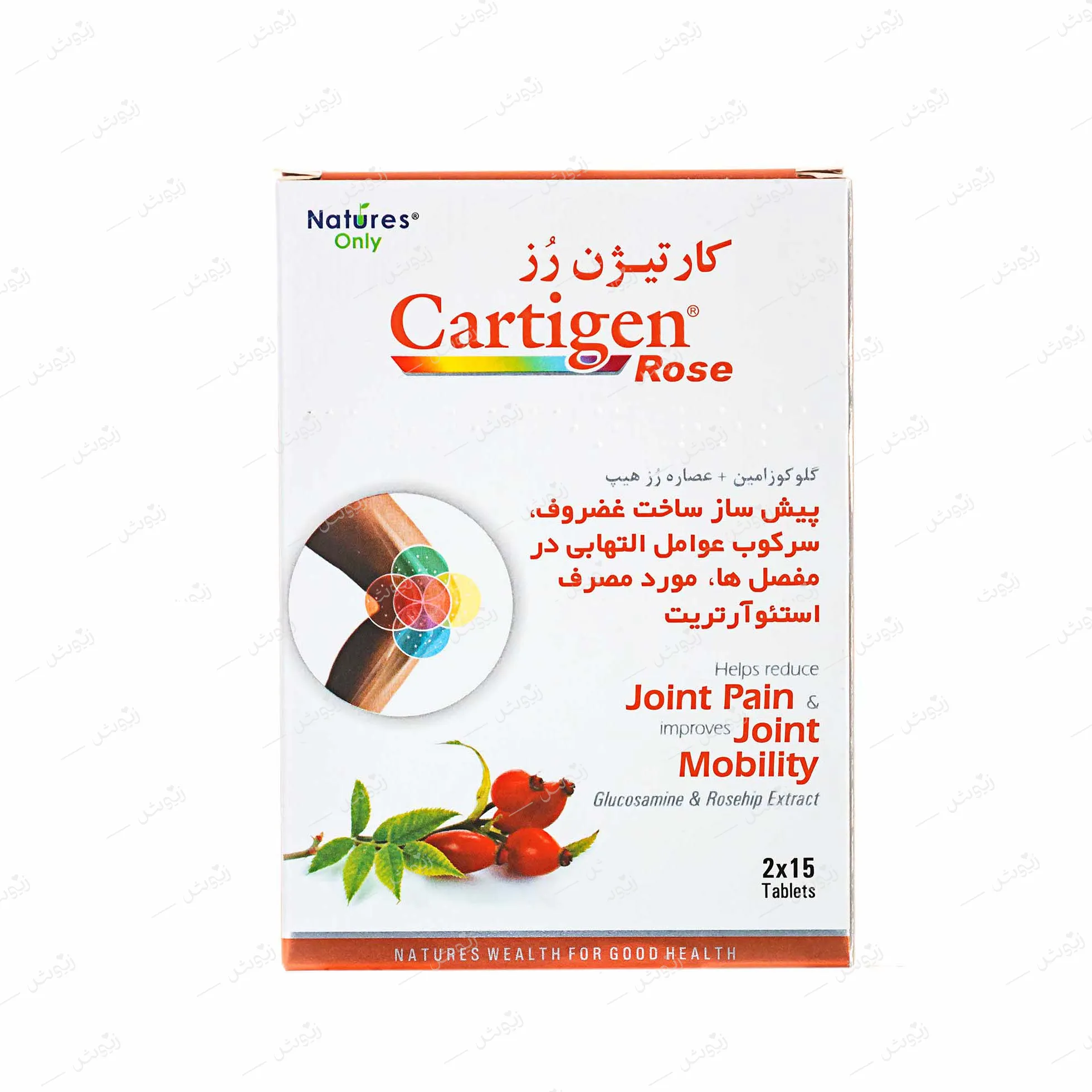 قرص کارتیژن رز نیچرز اونلی