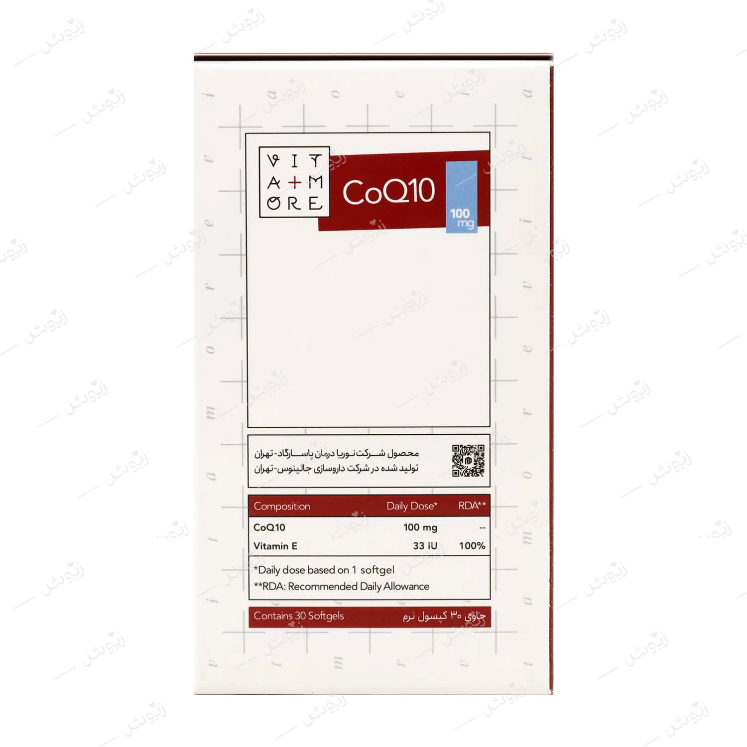 کپسول کوکیوتن 100 ویتامور