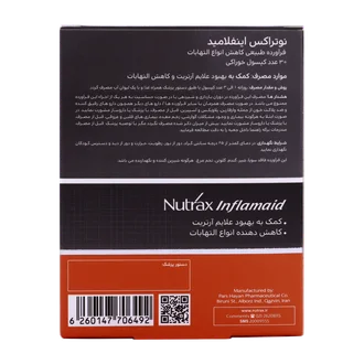 کپسول اینفلامید نوتراکس