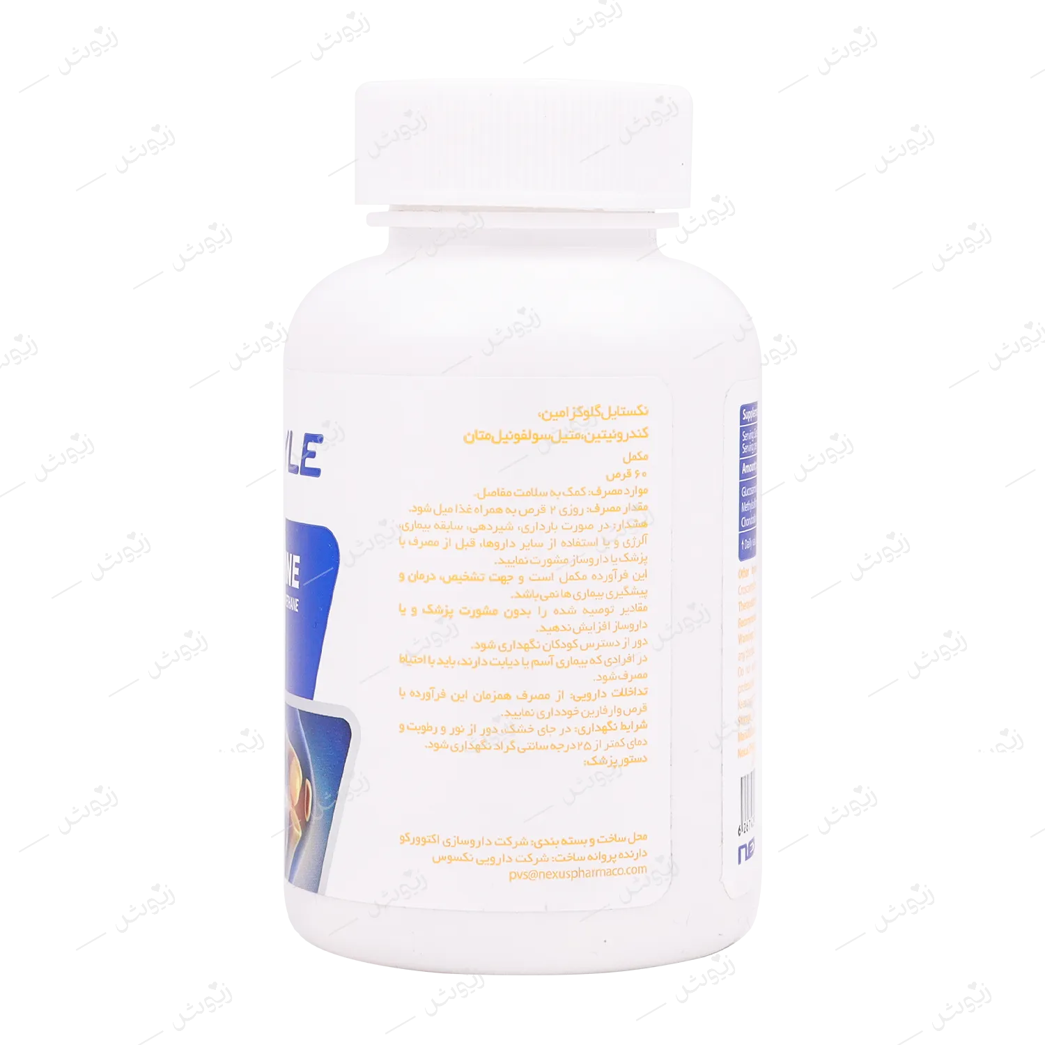 قرص گلوکزامین نکستایل