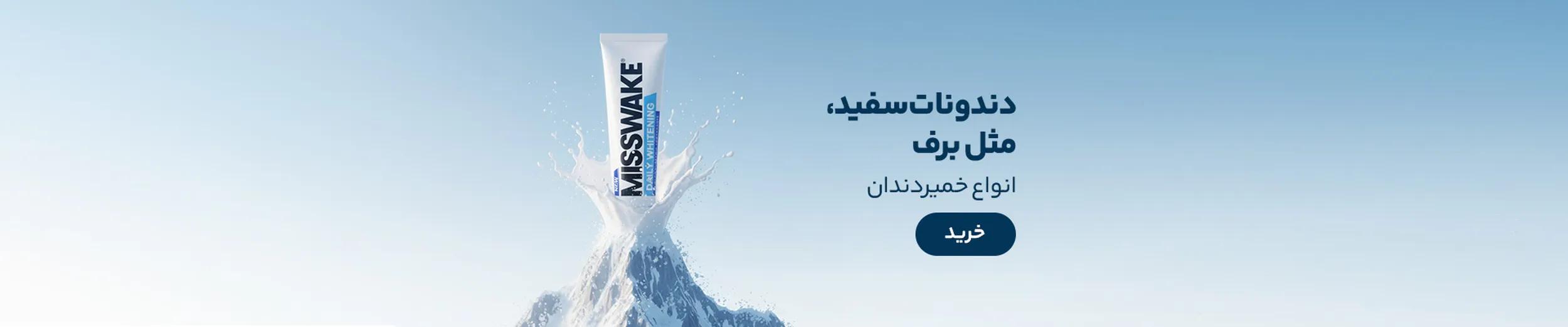 بنر